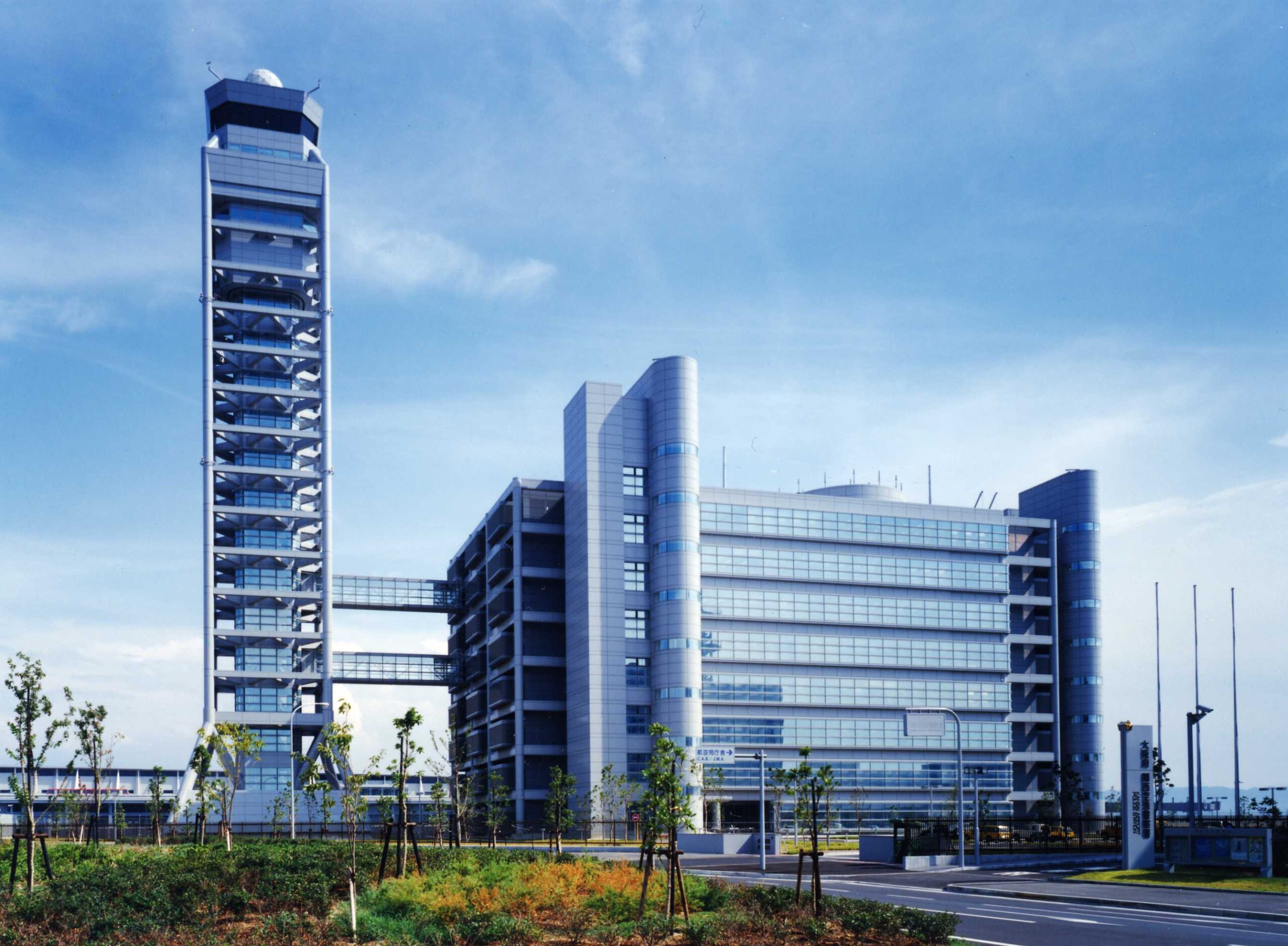 Kansai International Airport Administration Office Building and Control Tower