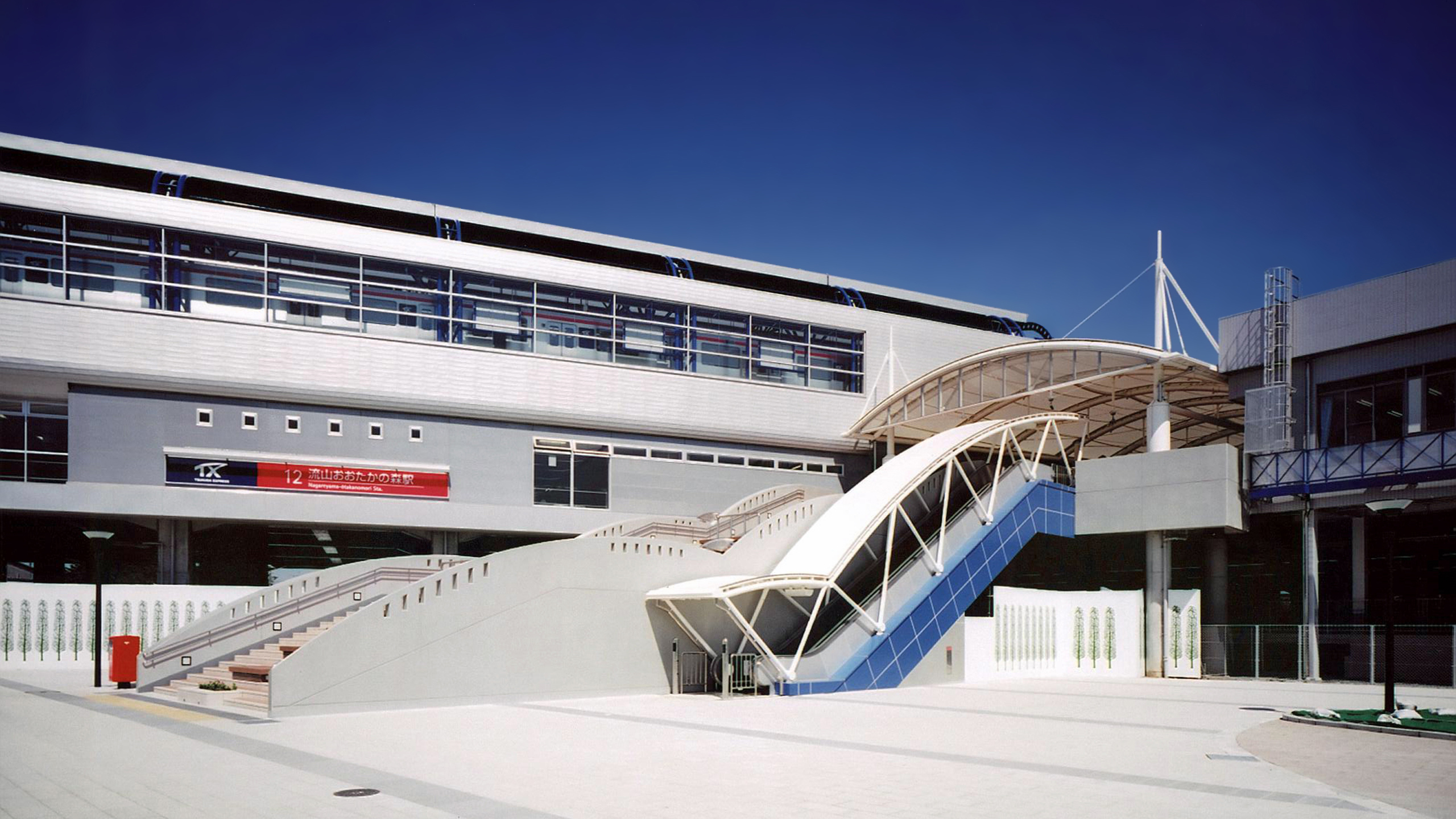 Tsukuba Express Nagareyama-Otakanomori Station