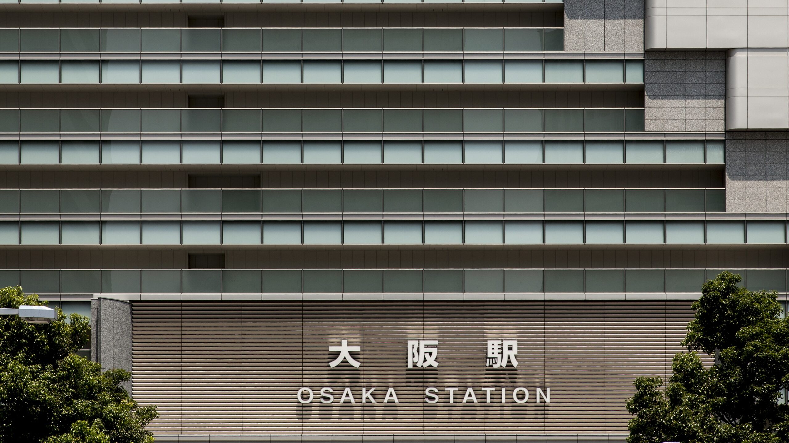Osaka Station City South Gate Building