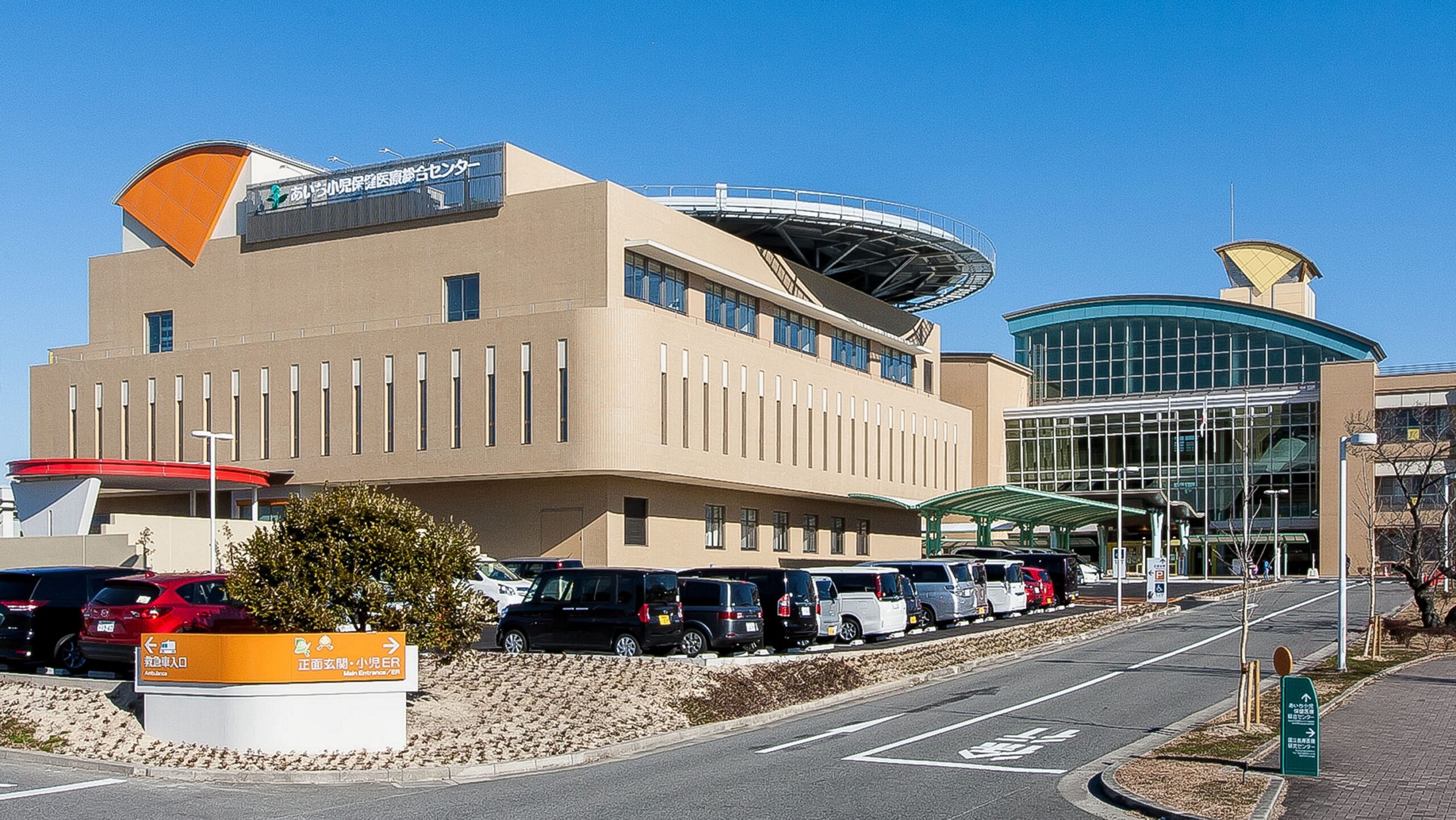 Aichi Children’s Health and Medical Center emergency wing