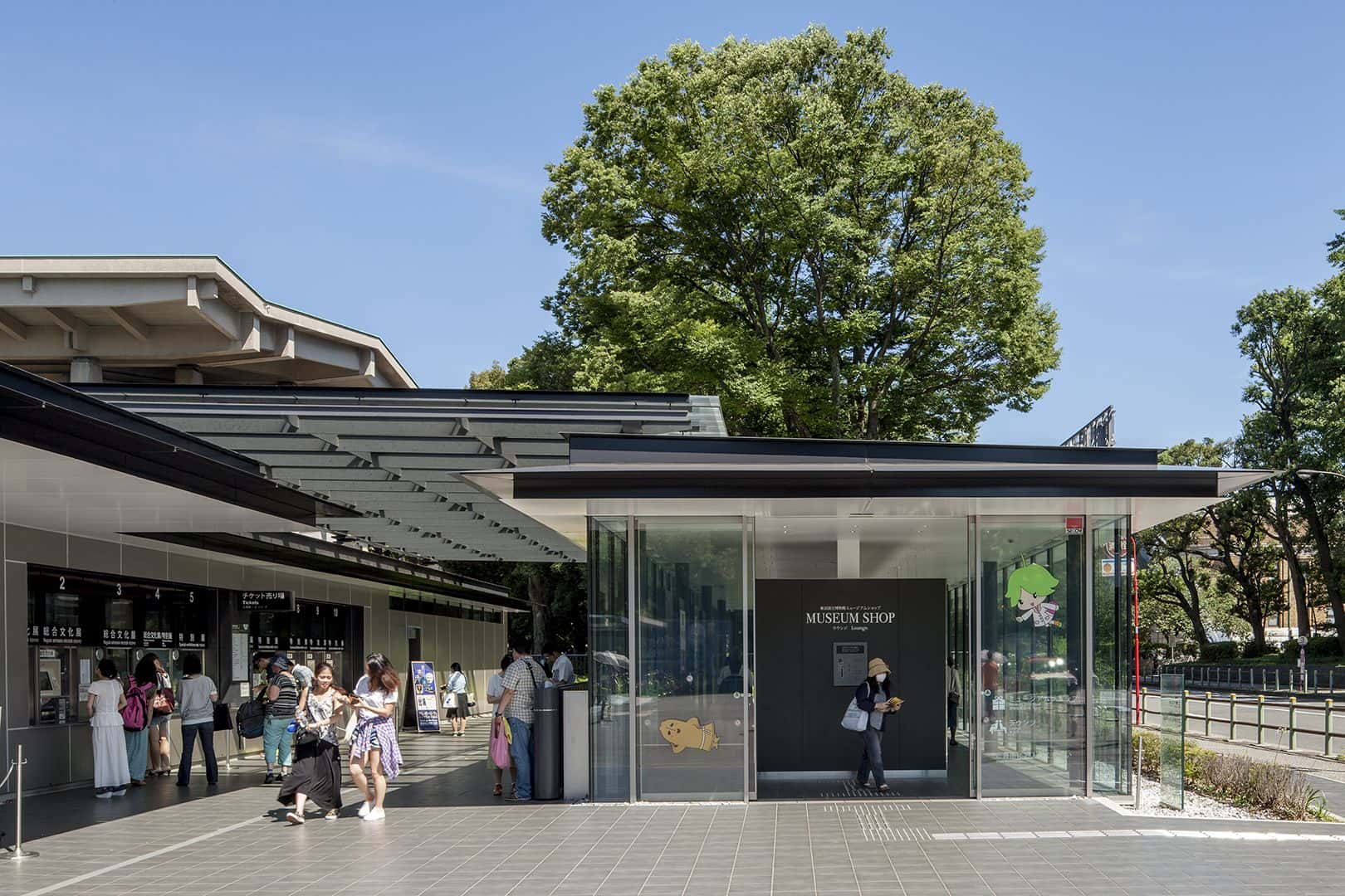 Tokyo National Museum Main Gate Plaza