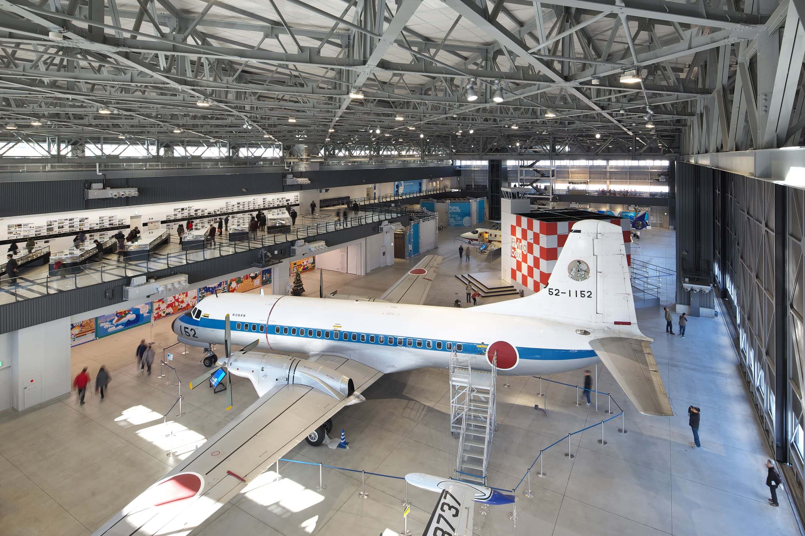 Aichi Museum of Flight