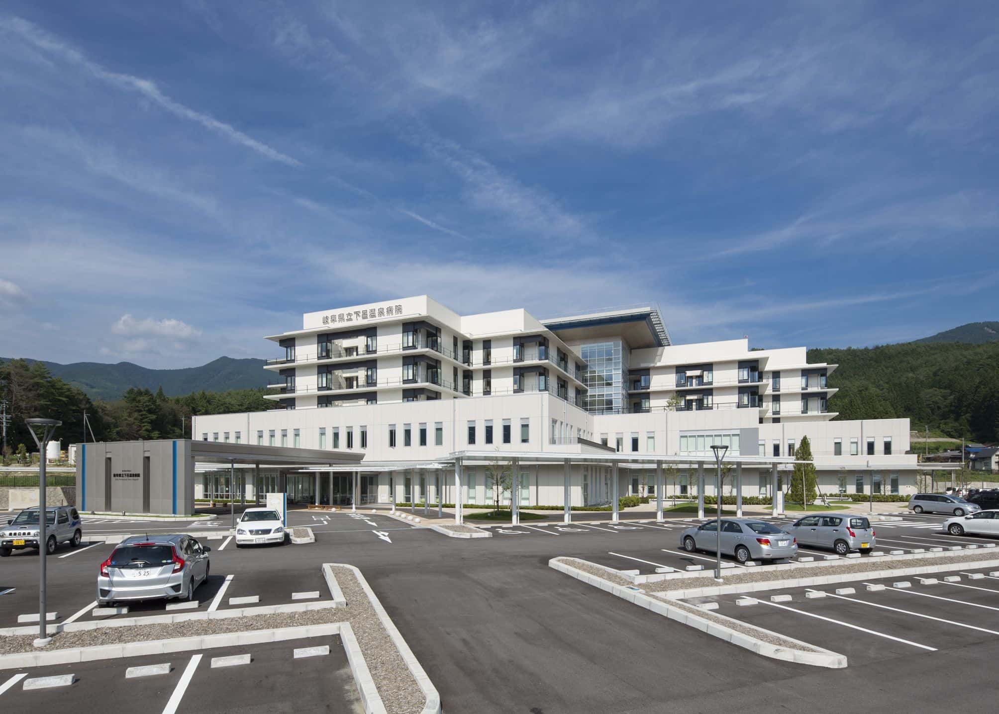 Gifu Prefectural Gero Hospital