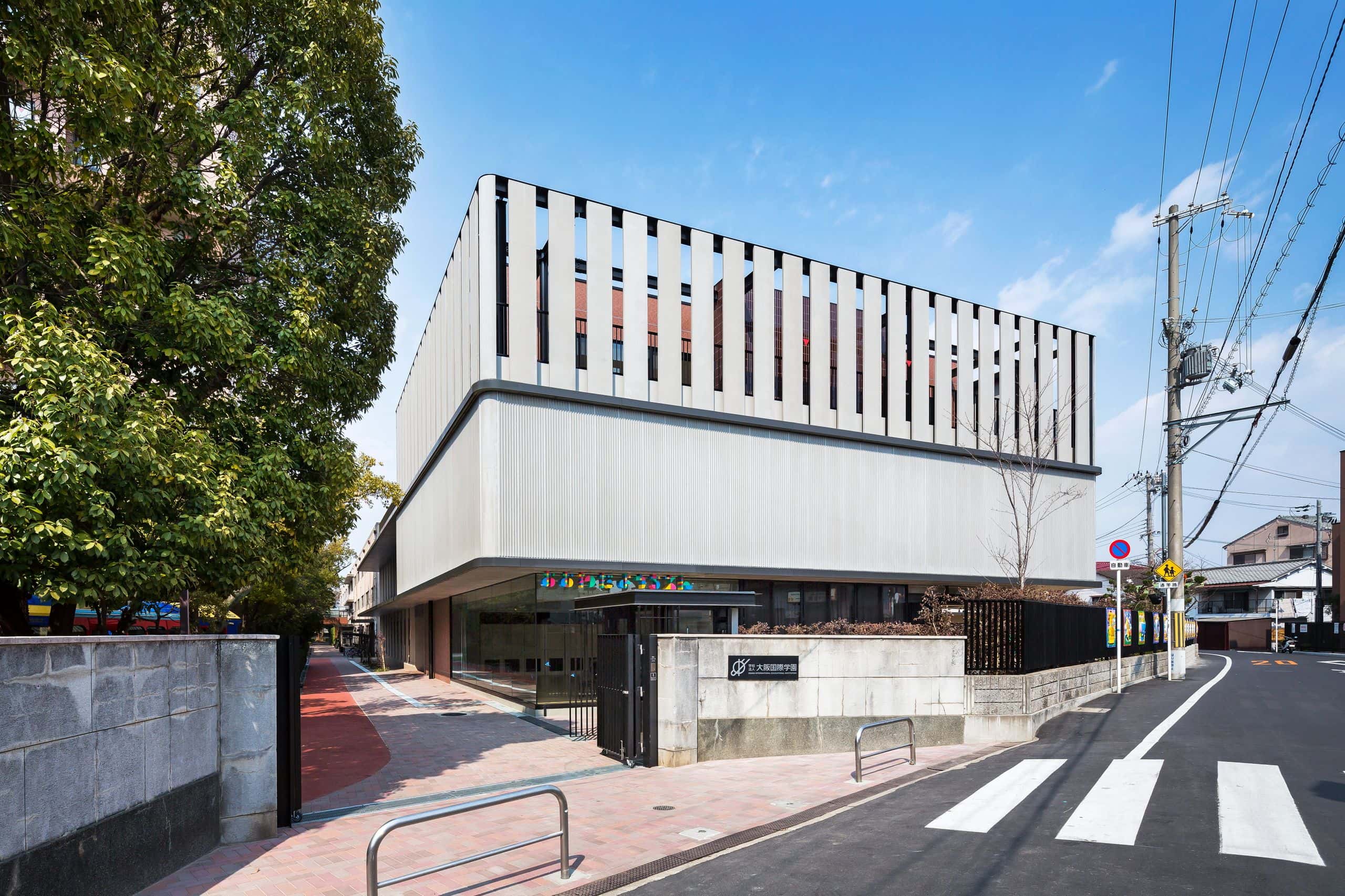 Osaka International Owada Kindergarten