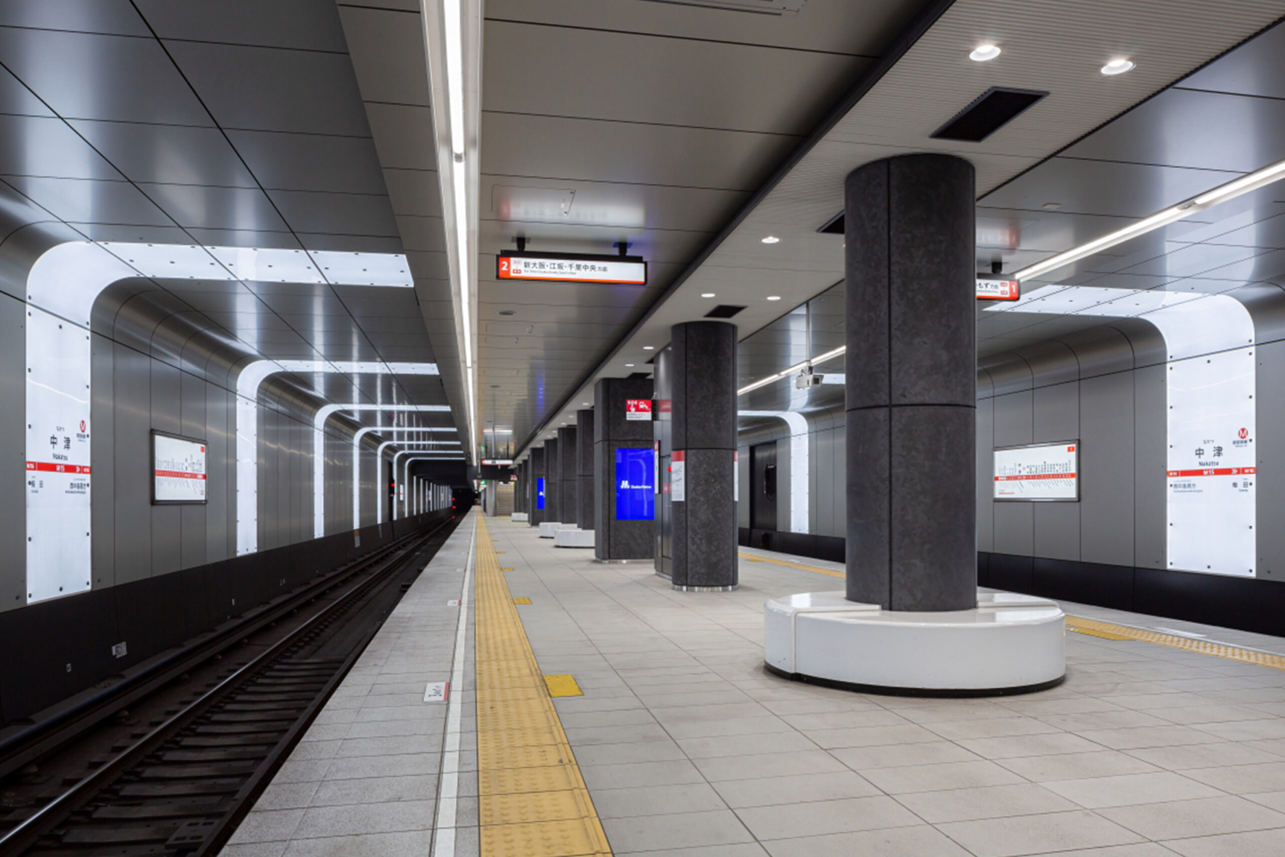 Osaka Metro Midosuji Line Nakatsu Station