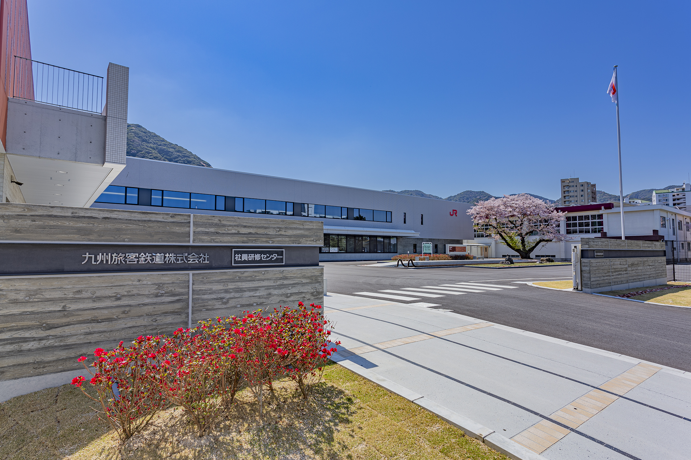 JR Kyushu Employee Training Center