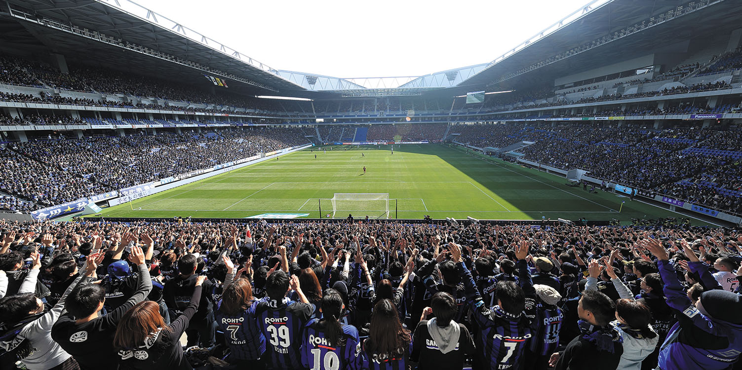 The Suita City Football Stadium