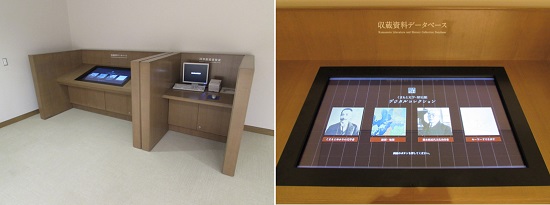 展示室2の収蔵資料デジタルコレクションコーナー、大型タッチパネル端末