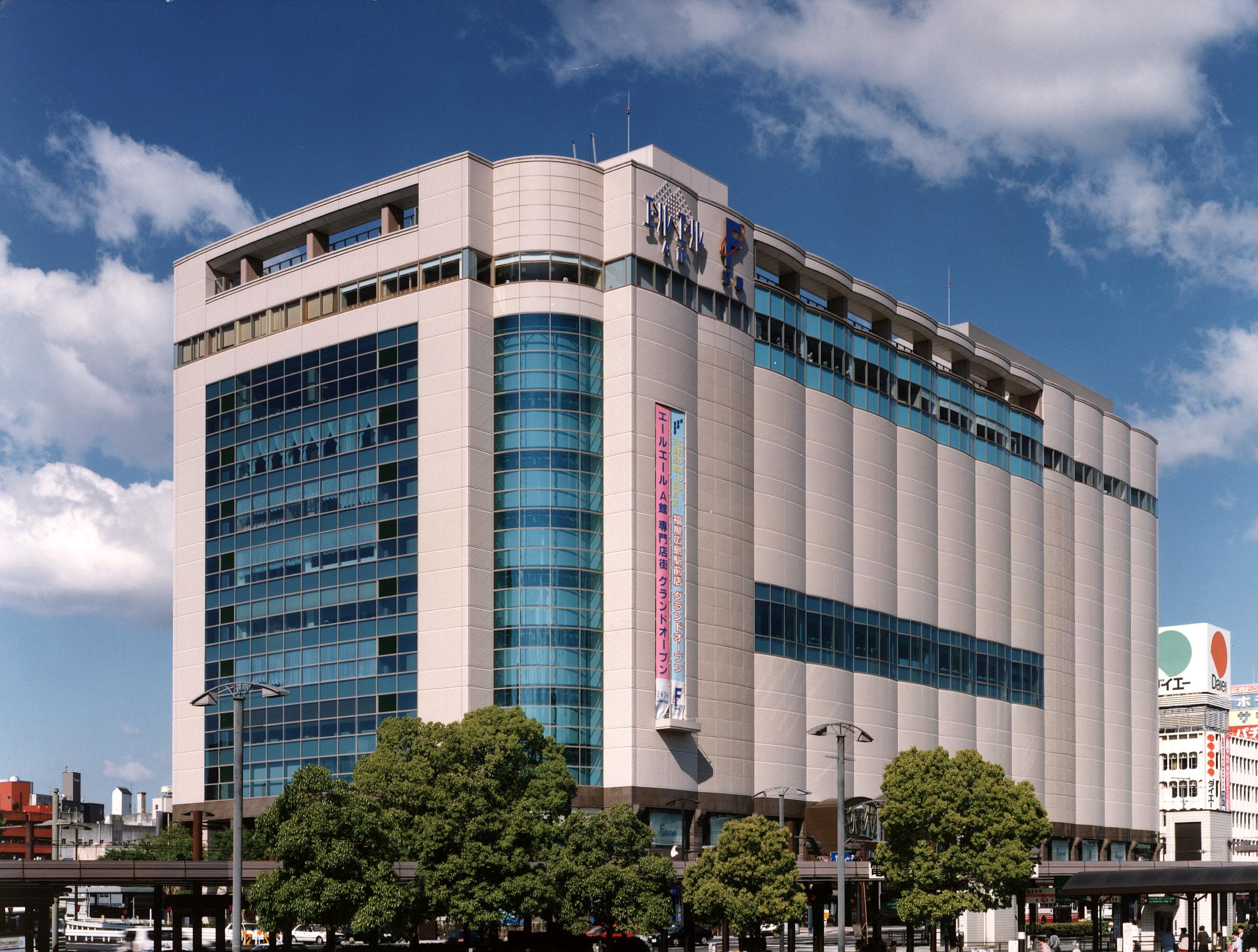 エールエールA 館・福屋広島駅前店（広島駅南口市街地再開発事業）