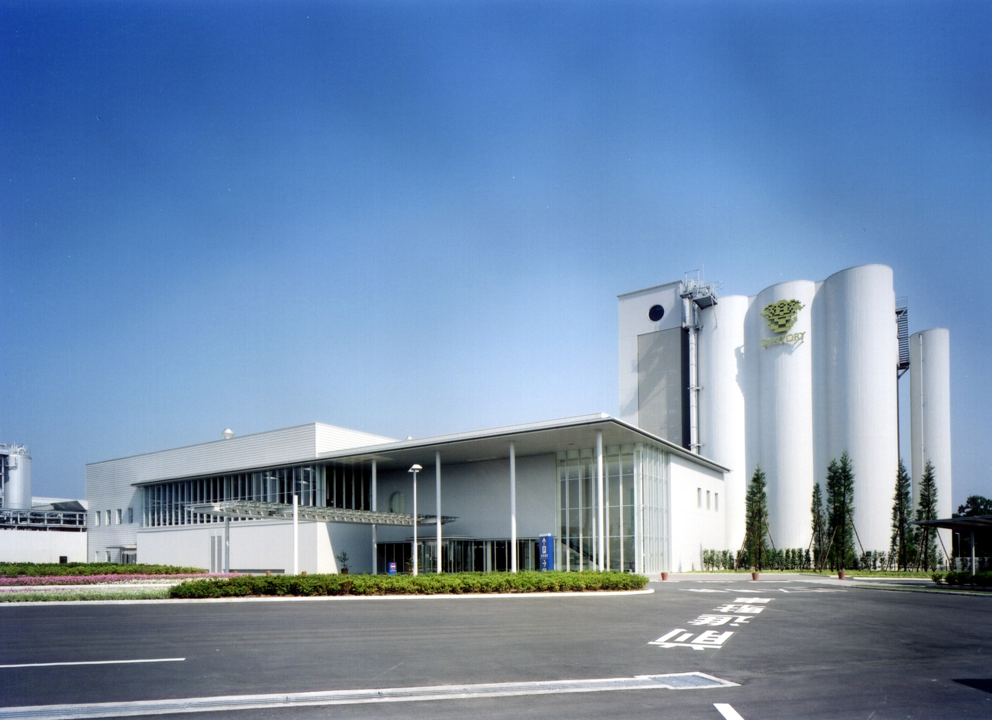 サントリー九州熊本工場