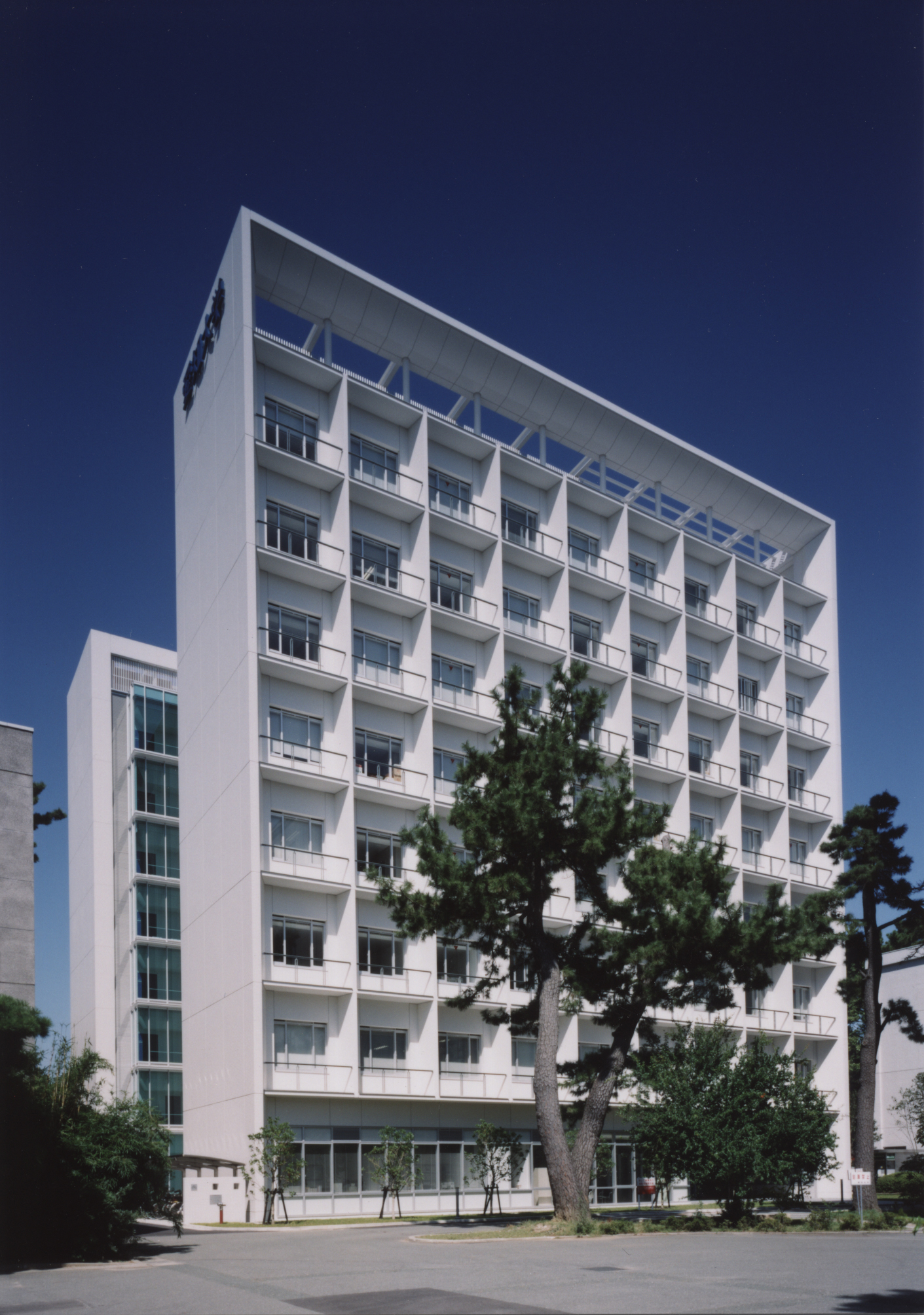 愛知大学豊橋校舎 研究館