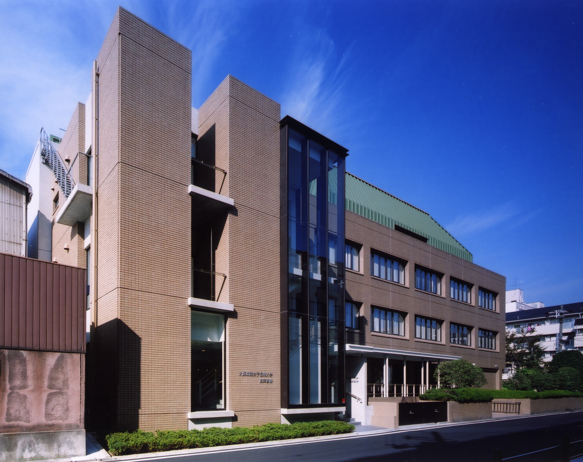大阪城南女子短期大学 第一学舎食堂実習棟