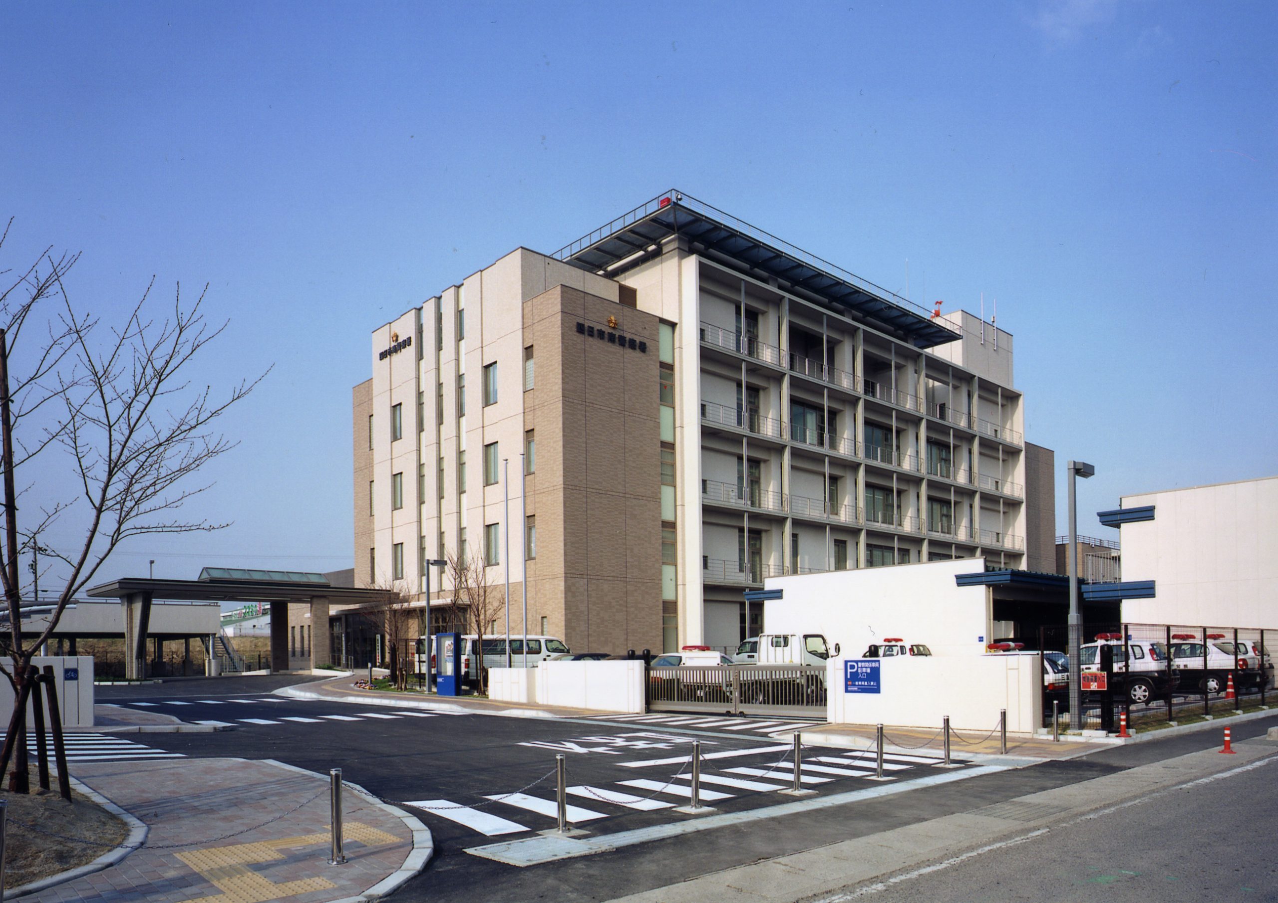四日市南警察署庁舎