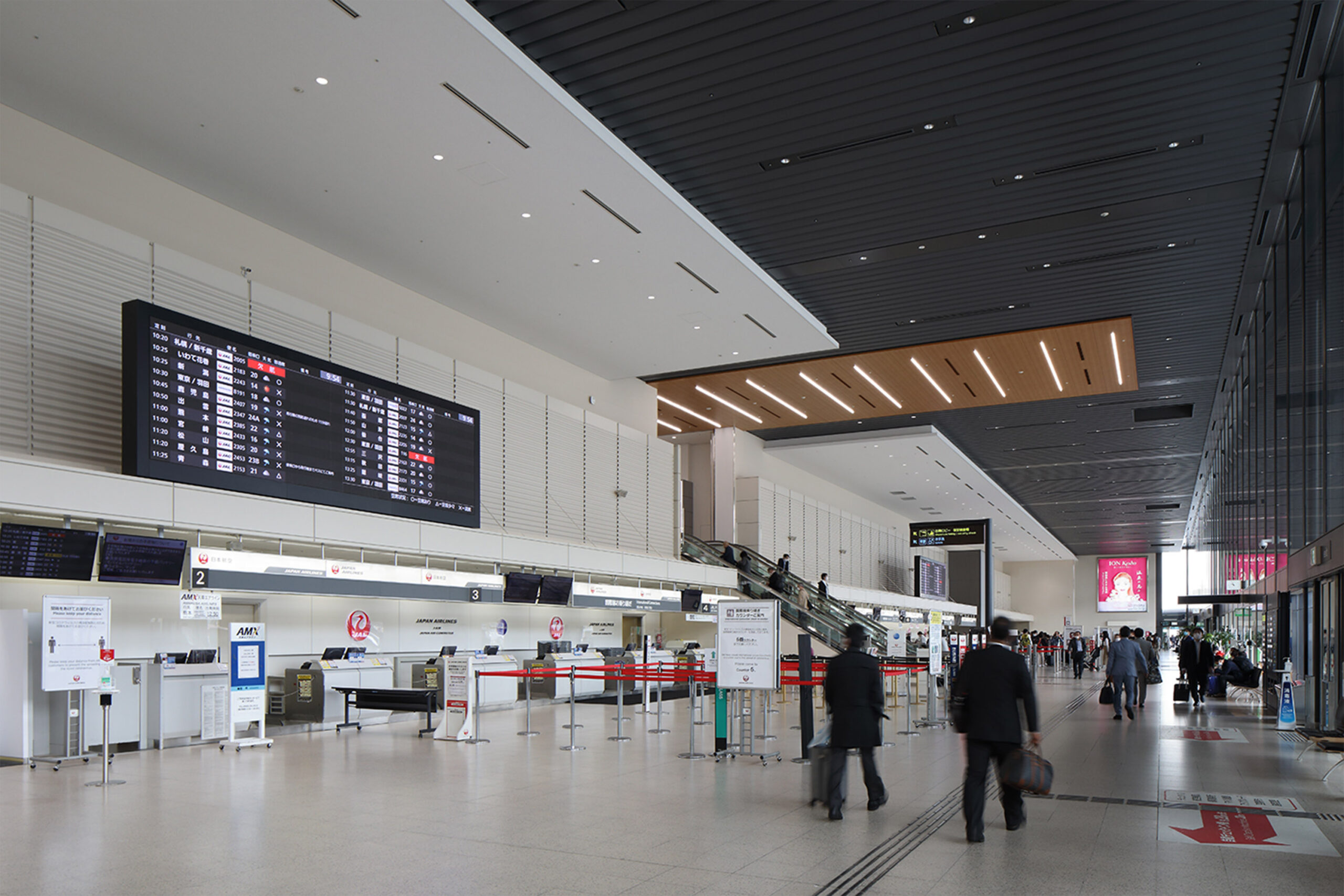 大阪国際空港