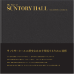 The Story of SUNTORY HALL