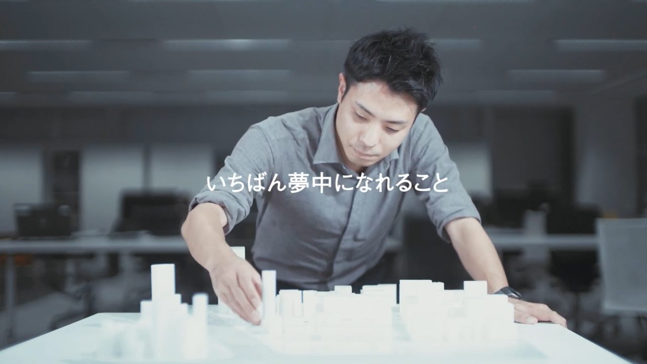 安井建築設計事務所リクルート動画