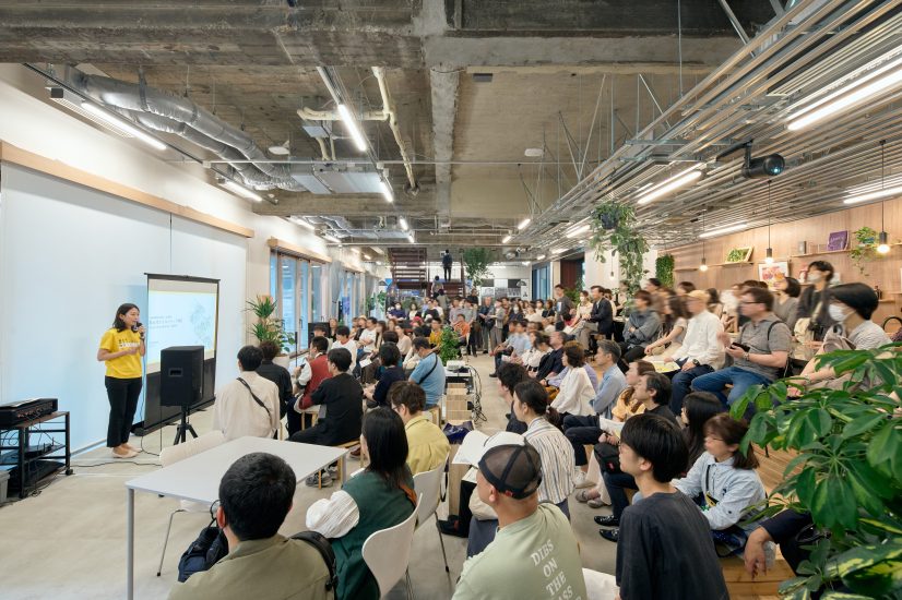 まちと働く場の新しい関係をめざして