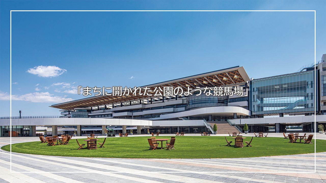 「京都競馬場」紹介動画