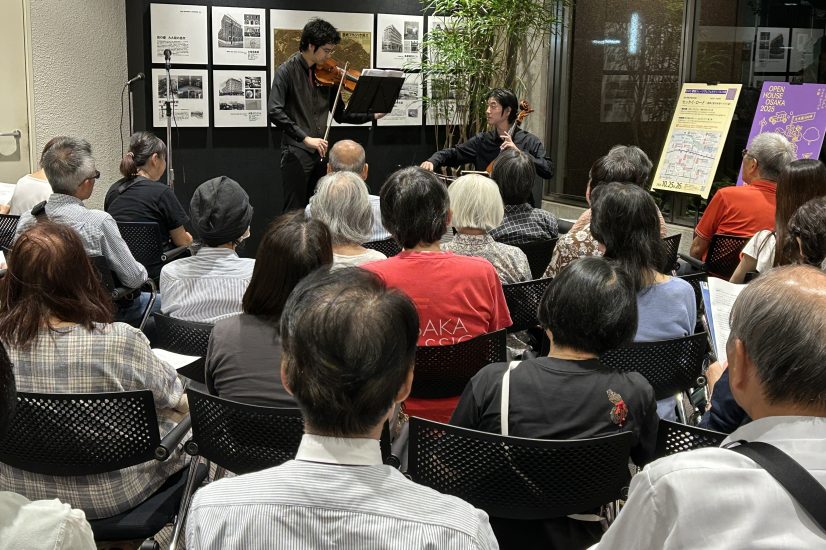 第20回 北大江たそがれコンサートWEEK2025開催