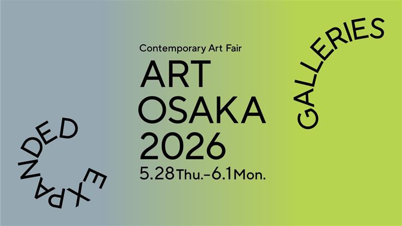 「ART OSAKA 2026」開催のお知らせ